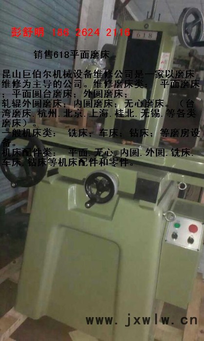 供應(yīng)上海外圓磨床操縱箱，常熟地區(qū)險(xiǎn)峰無(wú)心磨床維修