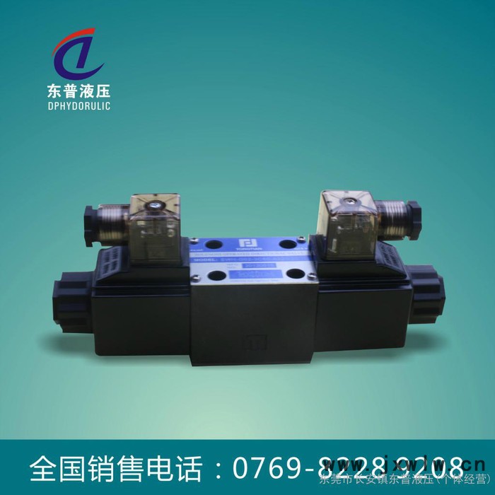 廠價(jià)供應(yīng)東莞.深圳折彎機(jī),剪板機(jī)專用34BM-B10H-T電磁換向閥**耐用
