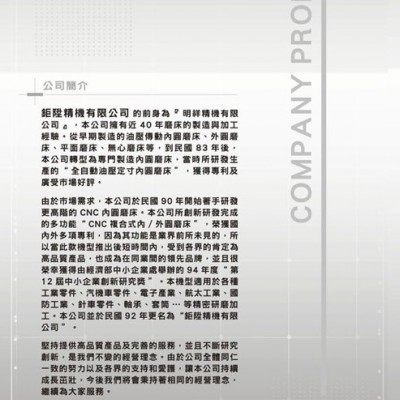 供應(yīng)臺(tái)灣內(nèi)圓磨床