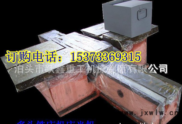 定做數(shù)控機(jī)床、機(jī)床光機(jī)