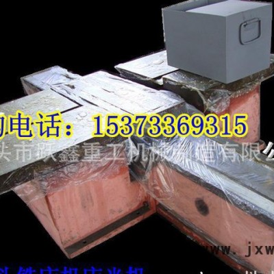 定做數(shù)控機(jī)床、機(jī)床光機(jī)