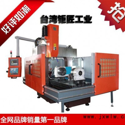 大型數(shù)控機(jī)床專賣 先進(jìn)龍門加工中心 進(jìn)口級(jí)數(shù)控加工中心