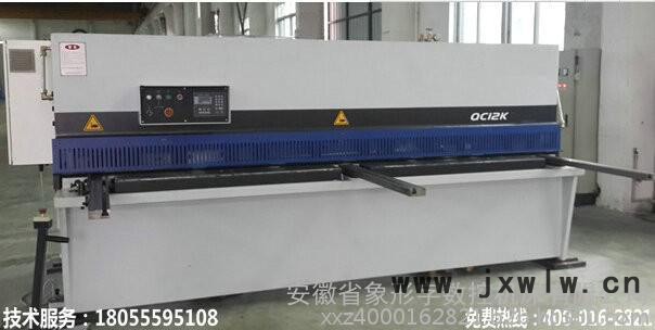 數(shù)控剪板機(jī)液壓擺式數(shù)控剪板機(jī)QC12K-4*2500 折彎?rùn)C(jī) 數(shù)控折彎?rùn)C(jī)
