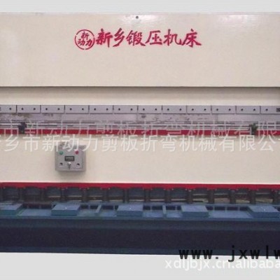 供應(yīng)新動力供應(yīng)高質(zhì)QB12W67y*1500剪板折彎兩用機鈑金加工設(shè)備