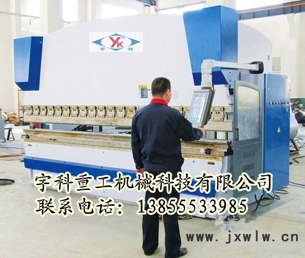 供應(yīng)新疆折彎機(jī)廠家  新疆大型剪板折彎機(jī) 液壓數(shù)控折彎機(jī)圖片