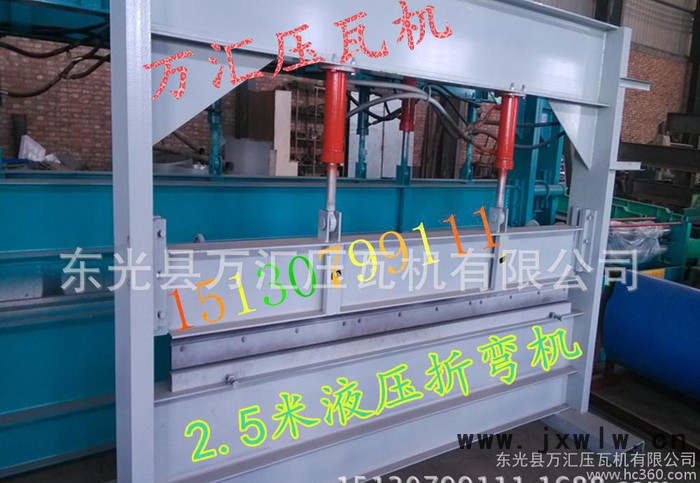 2.5米液壓折彎機 2.5米液壓剪板機