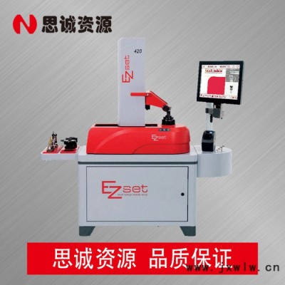 卓勒ZOLLER刀具預(yù)調(diào)儀EZset系列/刀具預(yù)調(diào)儀廠家/刀具預(yù)調(diào)儀直銷/刀具預(yù)調(diào)儀代理