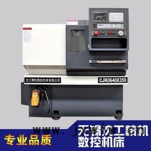 供應(yīng)cjk6140精密數(shù)控機床 **  開環(huán)控制