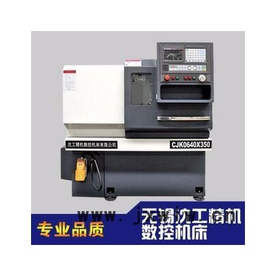 供應(yīng)cjk6140精密數(shù)控機床 **  開環(huán)控制