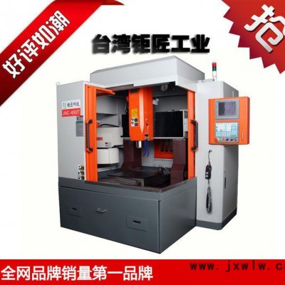 臺(tái)灣數(shù)控機(jī)床雕銑機(jī)鉆攻加工中心 CNC-540國(guó)產(chǎn)立式加工