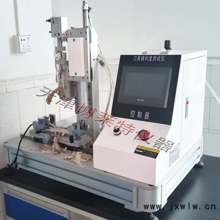 ISO8442 刀具鋒利度測(cè)試機(jī)刀具測(cè)試,鋒利度測(cè)試,刀具刃具測(cè)試機(jī) 刀具強(qiáng)度測(cè)試儀