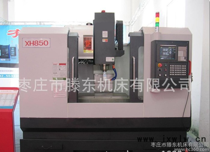 直銷數(shù)控銑床XK850，硬軌機床剛性好，適合重切削數(shù)控機床