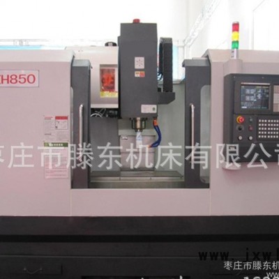 直銷數(shù)控銑床XK850，硬軌機床剛性好，適合重切削數(shù)控機床