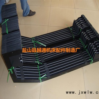 機(jī)床風(fēng)琴防護(hù)罩/磨床風(fēng)琴防水罩/皮老虎風(fēng)琴罩
