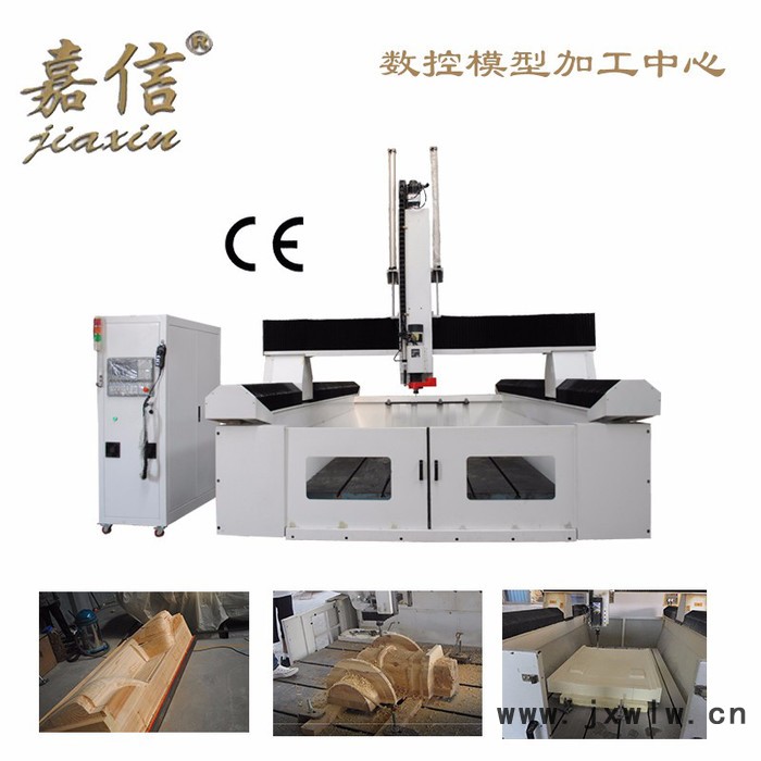 嘉信jx-1525 木模五軸數(shù)控機床