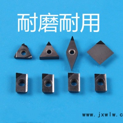 外圓刀金剛石刀具各種刀具金剛石反外圓車刀