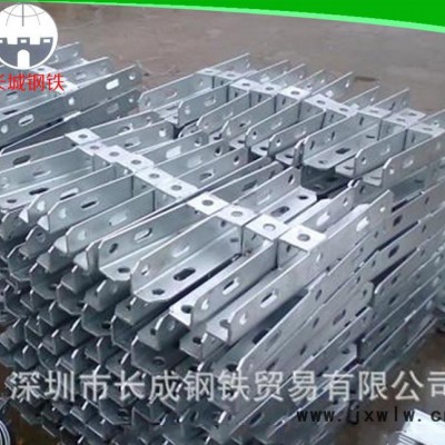 深圳鋼角件廠家提供 剪板折彎沖孔焊接加工 鍍鋅鋼材配件