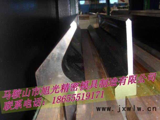 供應(yīng)旭光重工齊全可來圖定做折彎機(jī)模具、剪板機(jī)刀片廠家大量供應(yīng) 質(zhì)量保證 價格合理