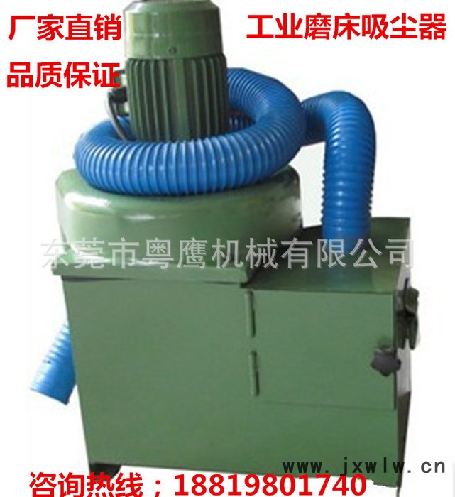 工具磨床吸塵器大功率750W吸塵器磨床通用吸塵器平面磨床吸塵