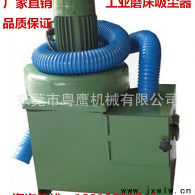 工具磨床吸塵器大功率750W吸塵器磨床通用吸塵器平面磨床吸塵