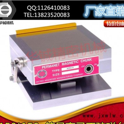 磨床斜度吸盤(pán)150*350MM 精密簡(jiǎn)易彎弓 單傾可調(diào)角度磁盤(pán)