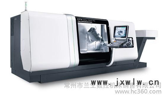 供應(yīng)DMG德國(guó)DMG車銑復(fù)合數(shù)控機(jī)床