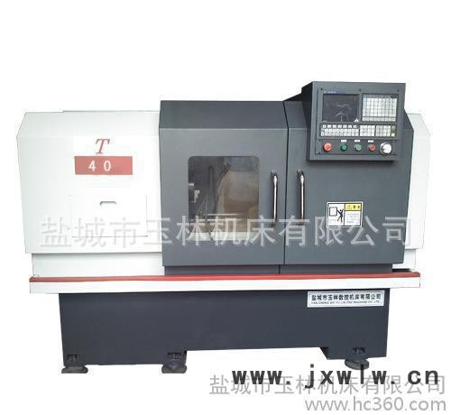 數(shù)控機(jī)床T+40  華中18 通用型數(shù)控車床