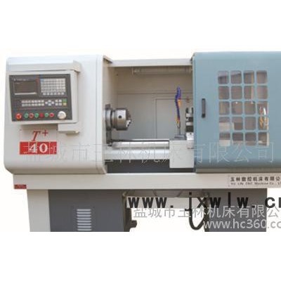 數(shù)控機(jī)床T+40 數(shù)控車床  廣數(shù)928TD-L