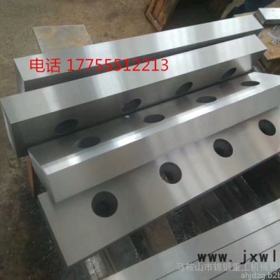 錦鍛剪板機(jī)刀具模具 機(jī)械剪板機(jī)刀片廠家  8米剪板機(jī)刀片 品牌剪板機(jī)刀片