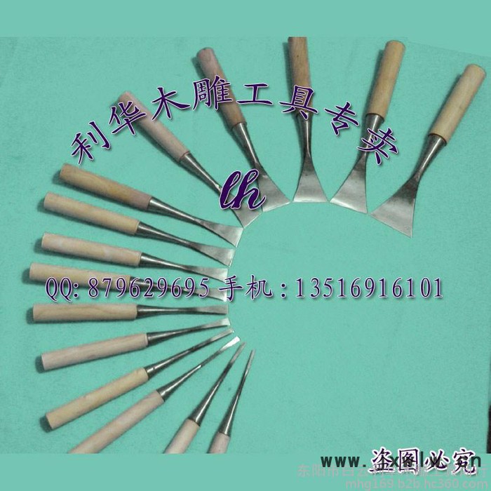 供應利華木雕工具 磨好可用打胚刀 刻字刀 平刀一套15把 雕刻刀具 木雕打胚鑿平刀