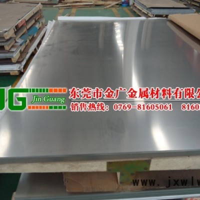 供應(yīng)刀具，刀片專用420J2不銹鋼板