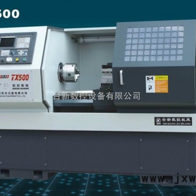 JACK/杰克TX500 數(shù)控機床 進(jìn)口清關(guān)一條龍服務(wù)
