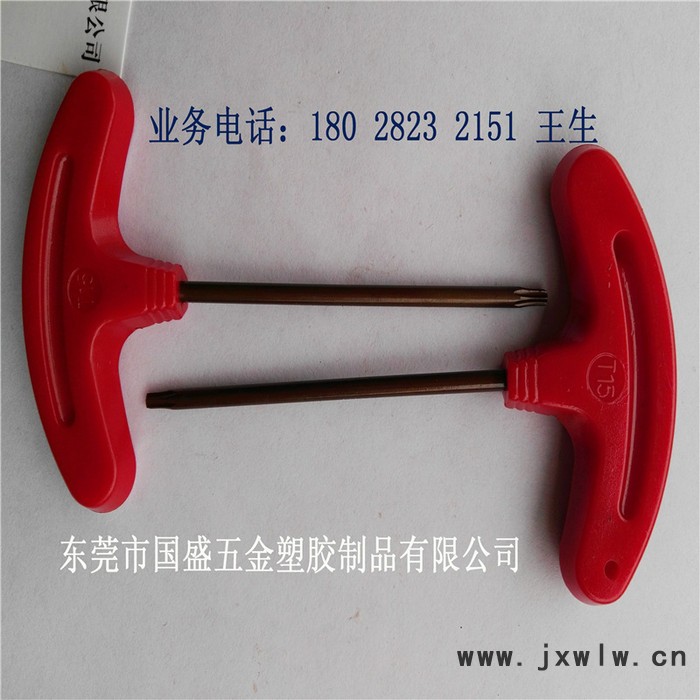 數(shù)控刀具配件廠家專業(yè)生產(chǎn) T型梅花扳手T6、紅旗扳手、黃旗扳手、