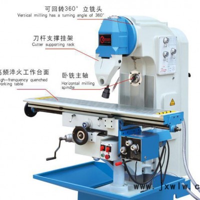 直銷X5128立式升降臺(tái)銑床 大型數(shù)控機(jī)床生產(chǎn)基地高質(zhì)量