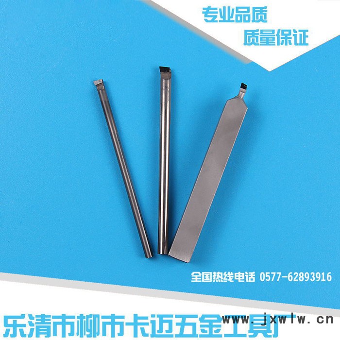 熱賣金剛石內(nèi)孔刀具金剛石刀片立方氮化硼車刀內(nèi)孔車刀