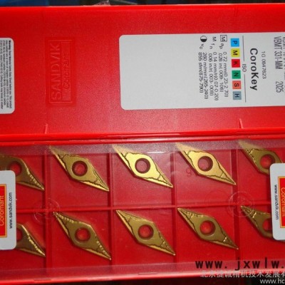 SANDVIK刀具 山特維克北京代理 山特維克刀片 CNMG120412
