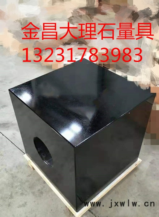 金昌大理石量具、大理石方箱