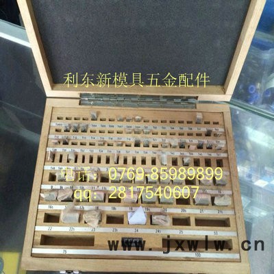 供應(yīng)利東新量具塊規(guī)