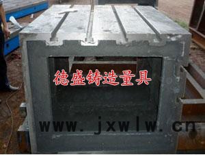 德盛齊全 量具 方筒墊箱河北 德盛**