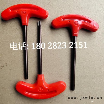 T型梅花扳手T30   國盛五金  T型扳手  數(shù)控刀具配件廠家