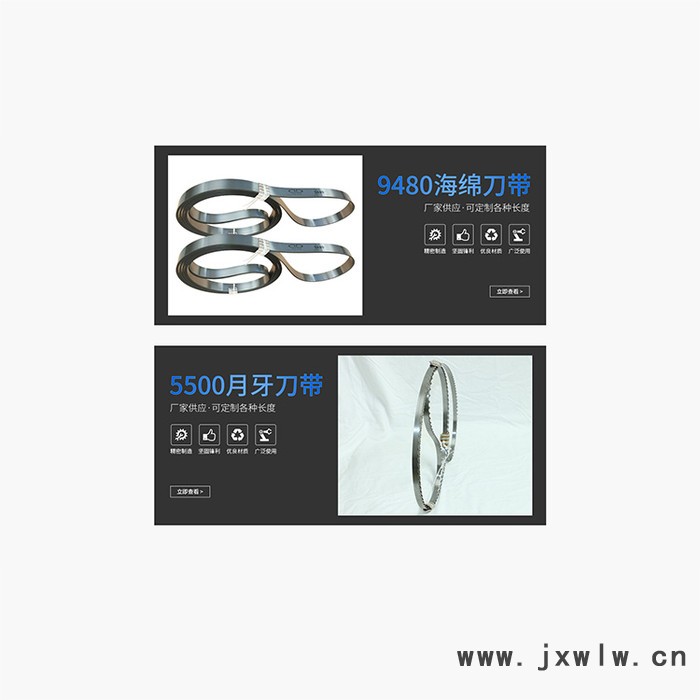 君銳 安全刀具刀帶廠家  質(zhì)量保障  價(jià)格從優(yōu) 歡迎來電咨詢 海綿刀