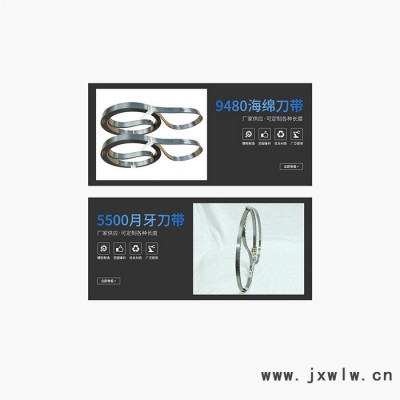 君銳 安全刀具刀帶廠家  質(zhì)量保障  價(jià)格從優(yōu) 歡迎來電咨詢 海綿刀