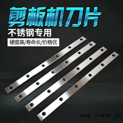 1300*80*20剪板機(jī)刀片生產(chǎn)廠家  定做非標(biāo)準(zhǔn)刀片 數(shù)控刀具