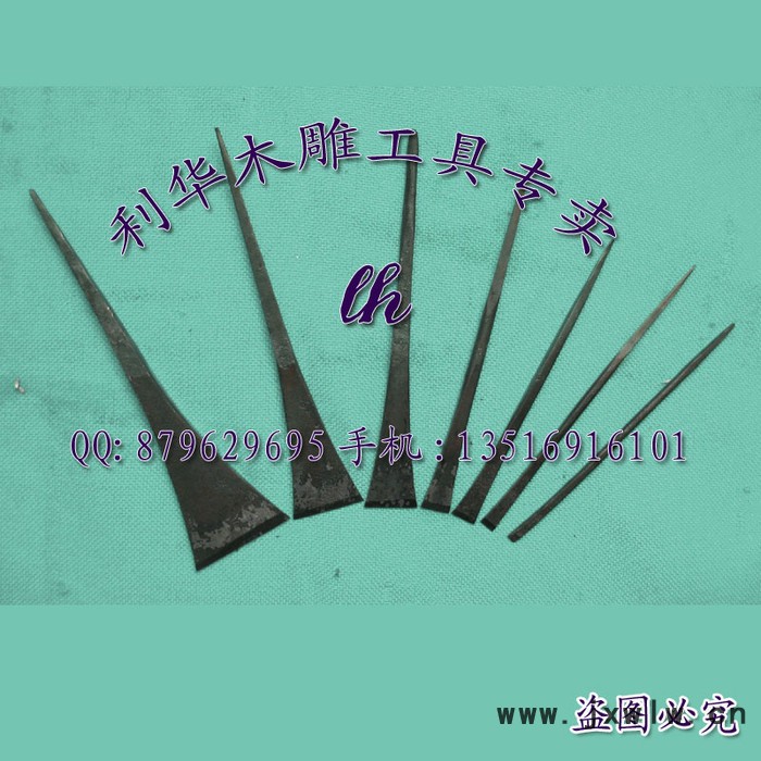 供應手工雕刻刀  修光平刀 修邊刀 光是刀具常用規(guī)格齊全可定做
