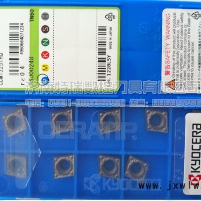 SDKN1203AUSN-LUV PR905京瓷數(shù)控刀具