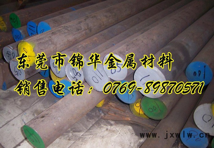 9CrSi鋼材 9CrSi圓棒 9CrSi量具刃具用鋼 東莞商及價格