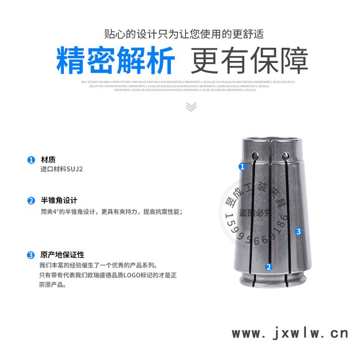 臺(tái)灣AW安威筒夾安威刀具數(shù)控加工中心刀柄ER夾頭 銑刀夾頭, 熱縮式刀柄, 鉆夾頭刀柄ER16 E32