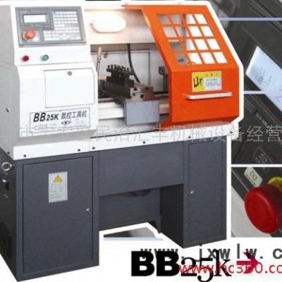 供應小型數(shù)控車床、BB25K數(shù)控機床