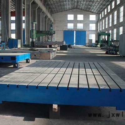 機床工作臺可開槽鑄鐵平臺河北量具平板直發(fā)廠家