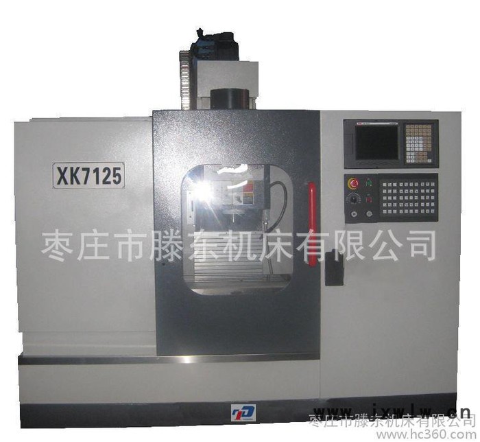 小型數(shù)控銑床XK7125A 小型數(shù)控機床 經(jīng)濟實惠 安全可靠